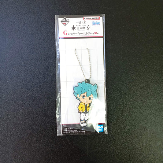 IN STOCK Ichiban Kuji Gundam The Witch From Mercury G Prize - Flit Asuno Keychain