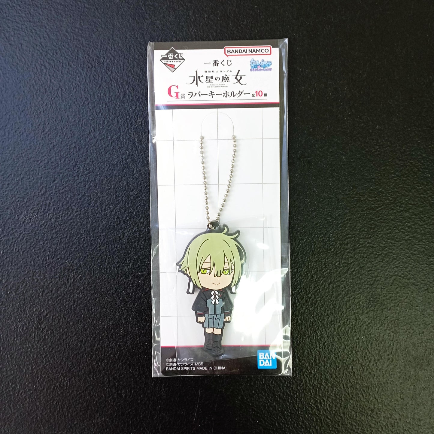 IN STOCK Ichiban Kuji Gundam The Witch From Mercury G Prize - Elan Ceres Key Chain