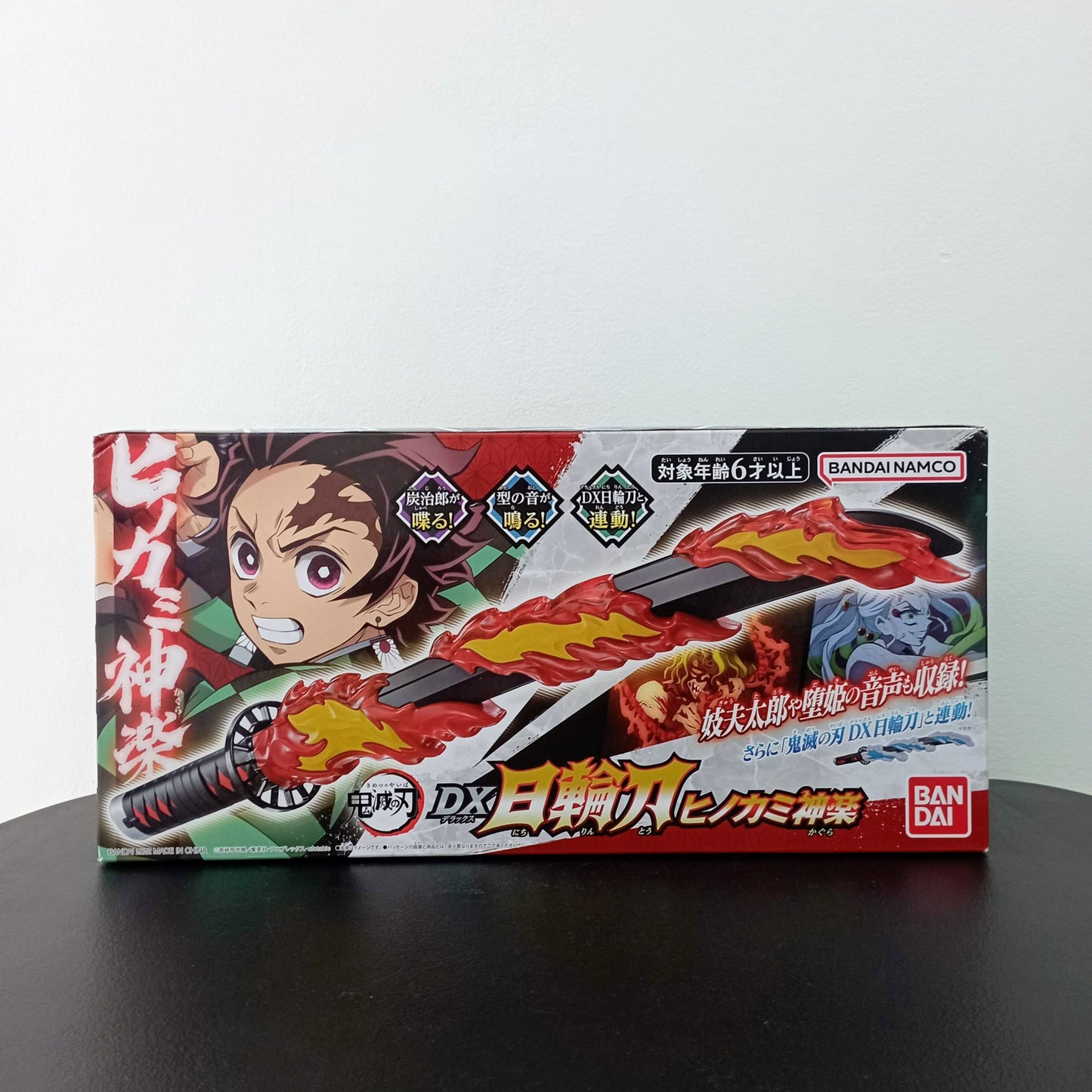 IN STOCK Demon Slayer: Kimetsu no Yaiba DX Nichirin Sword Hinokami Kagura Version