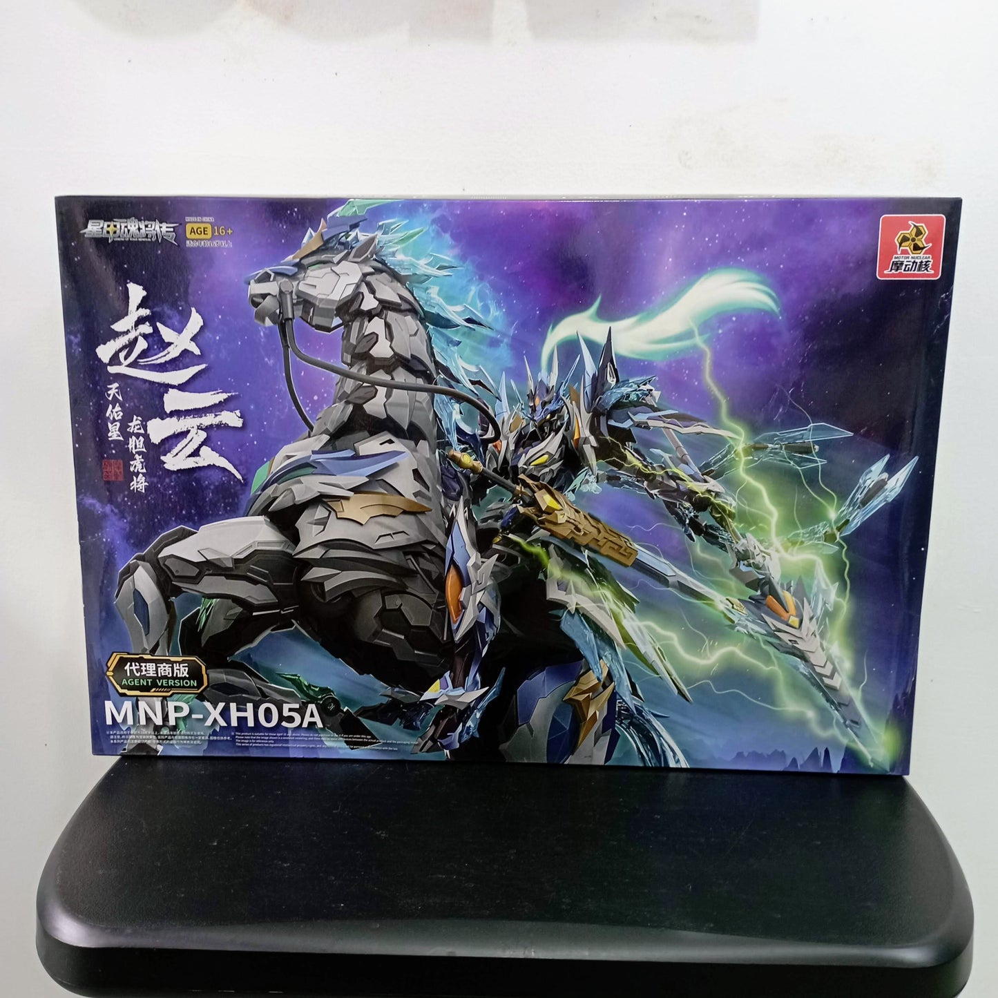 IN STOCK Legend of Star General MNP-XH05 Zhao Yun & White Dragon Horse Model Kit