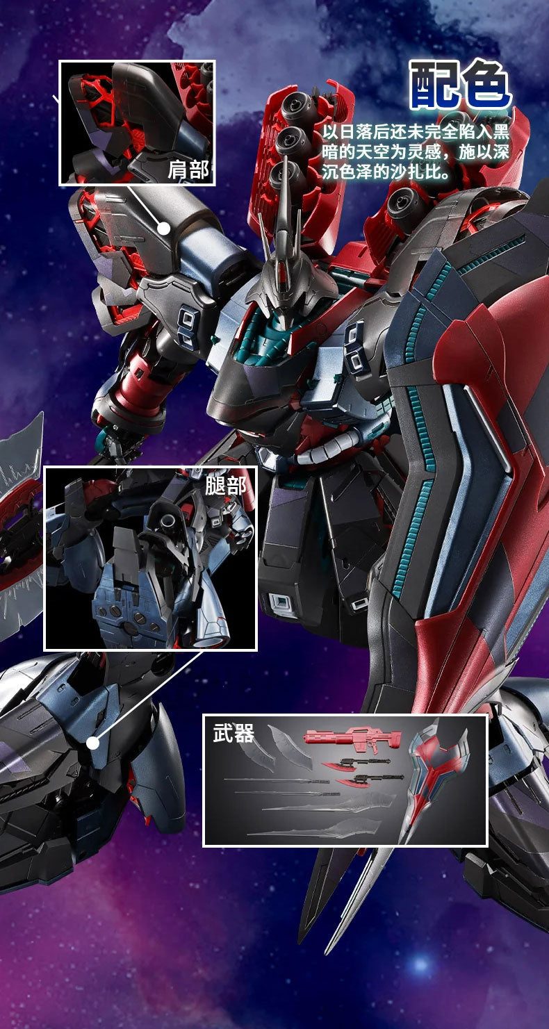 IN STOCK Cross Contrast Color Sazabi