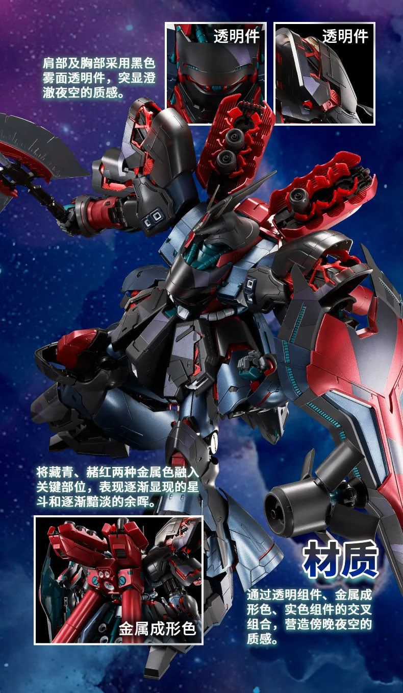 IN STOCK Cross Contrast Color Sazabi
