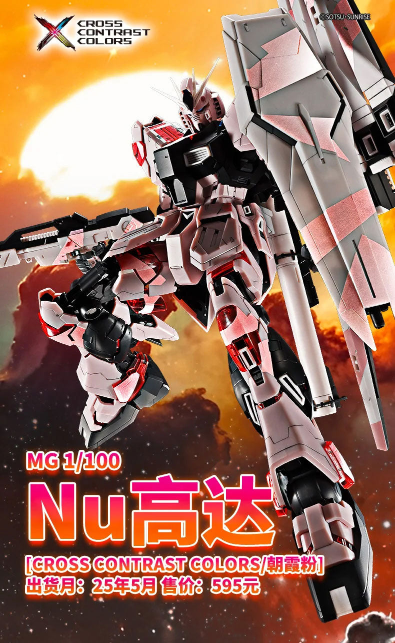 IN STOCK Cross Contrast Nu Gundam