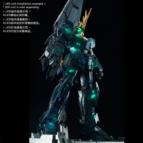 IN STOCK Premium Bandai PG Banshee Norn [Final Battle ver.]