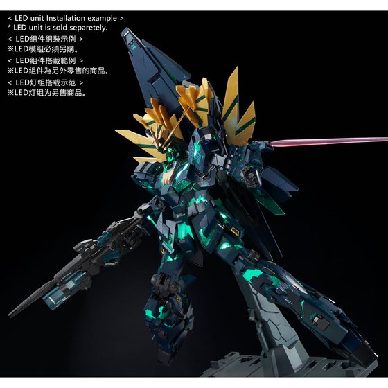 IN STOCK Premium Bandai PG Banshee Norn [Final Battle ver.]