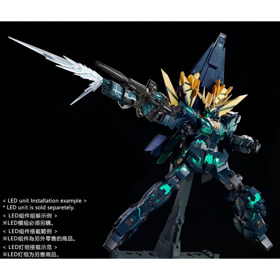 IN STOCK Premium Bandai PG Banshee Norn [Final Battle ver.]