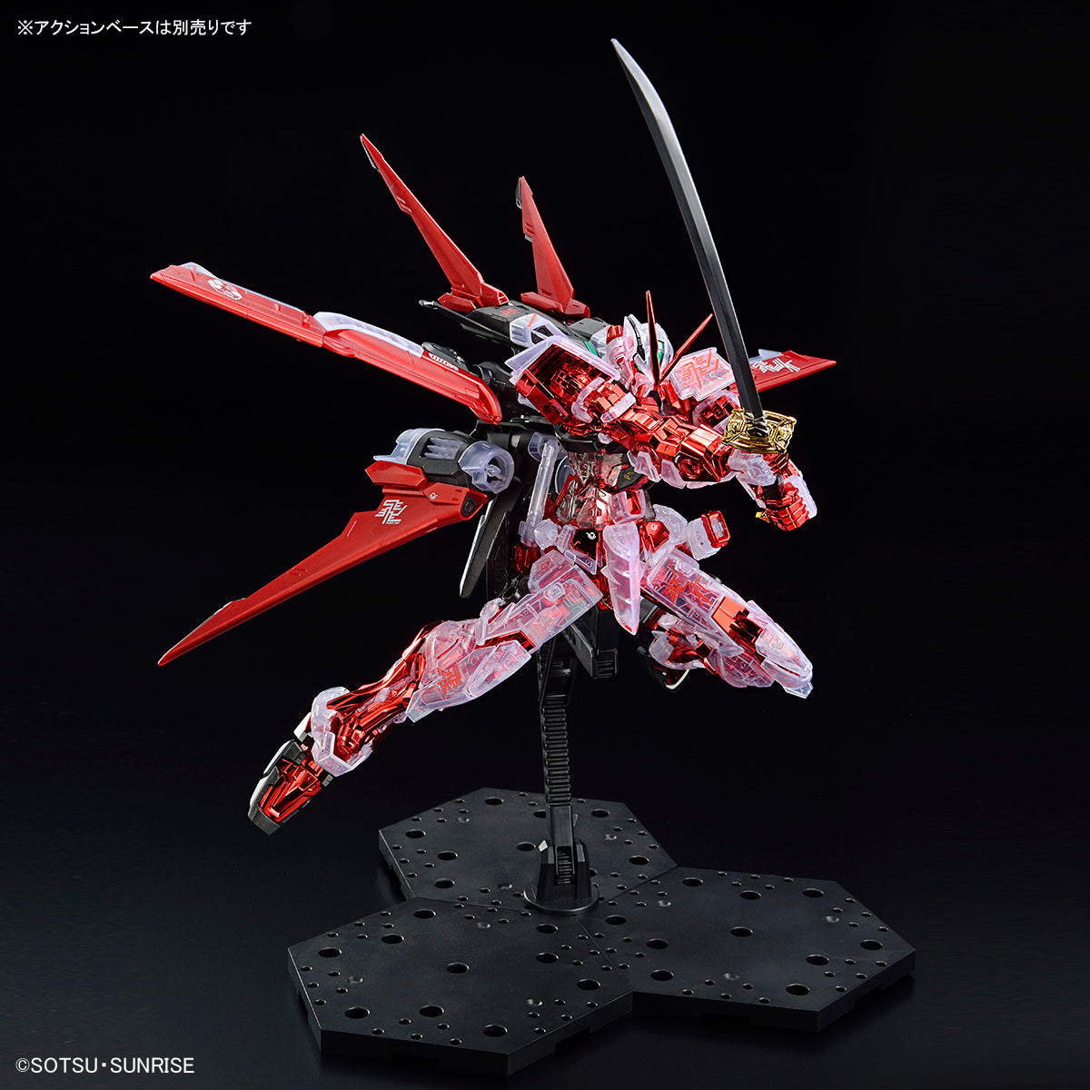 IN STOCK The Gundam Base Limited Gundam Astray Red Frame + Flight Unit