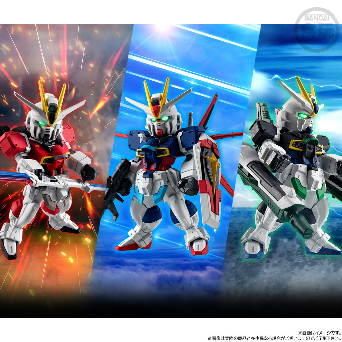 PREORDER Premium Bandai FW GUNDAM CONVERGE IMPULSE GUNDAM SILHOUETTE SET