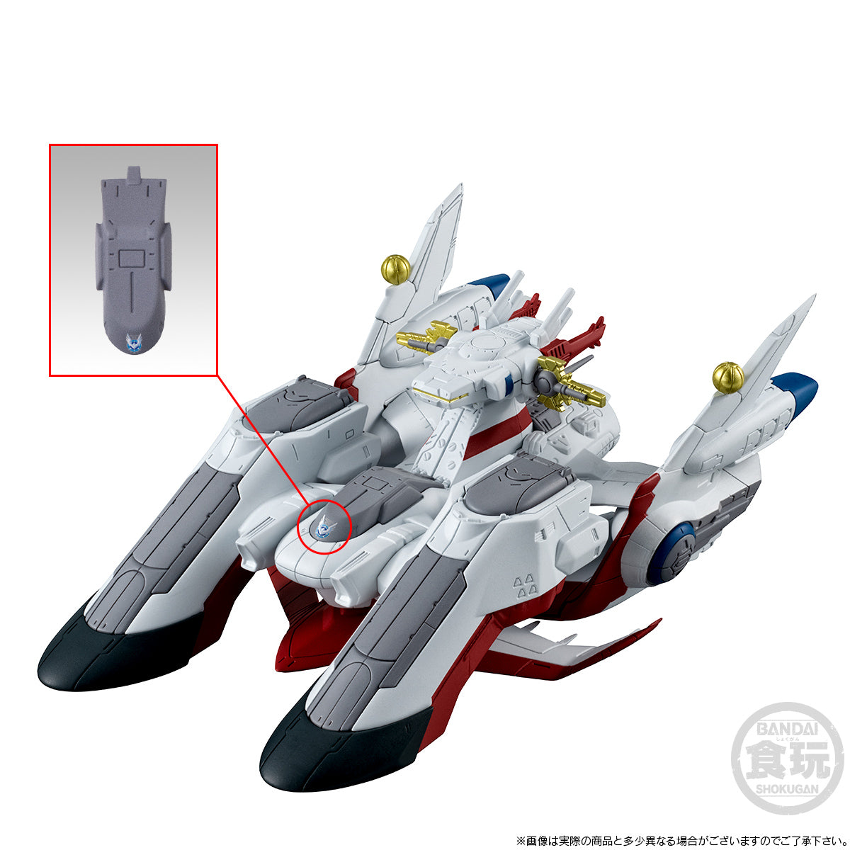 PREORDER FW GUNDAM CONVERGE SB LCAM-01XA ARCHANGEL-CLASS MOBILE ASSAULT SHIP ARCHANGEL