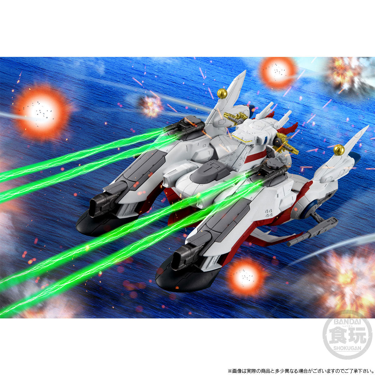 PREORDER FW GUNDAM CONVERGE SB LCAM-01XA ARCHANGEL-CLASS MOBILE ASSAULT SHIP ARCHANGEL