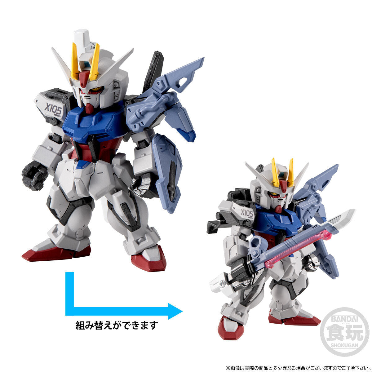 PREORDER FW GUNDAM CONVERGE CORE STRIKE GUNDAM FULL WEAPON SET