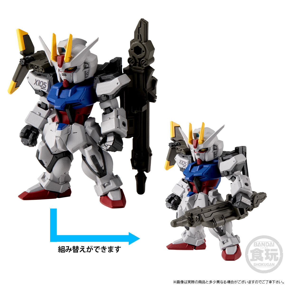 PREORDER FW GUNDAM CONVERGE CORE STRIKE GUNDAM FULL WEAPON SET