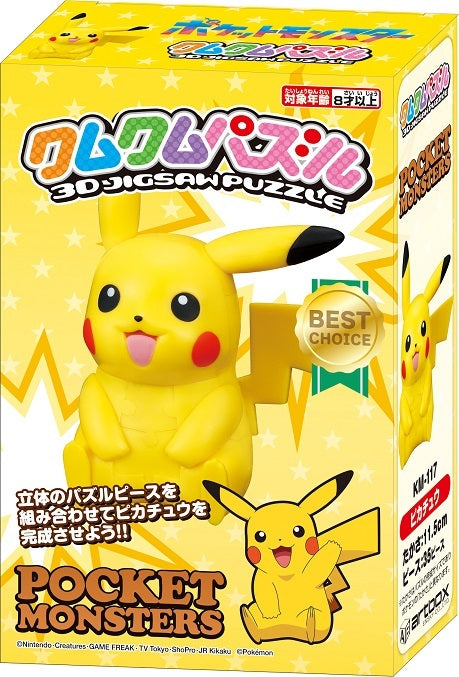 PREORDER Pokémon: KumuKumu - 3D Puzzle - Pikachu (35 Pieces)