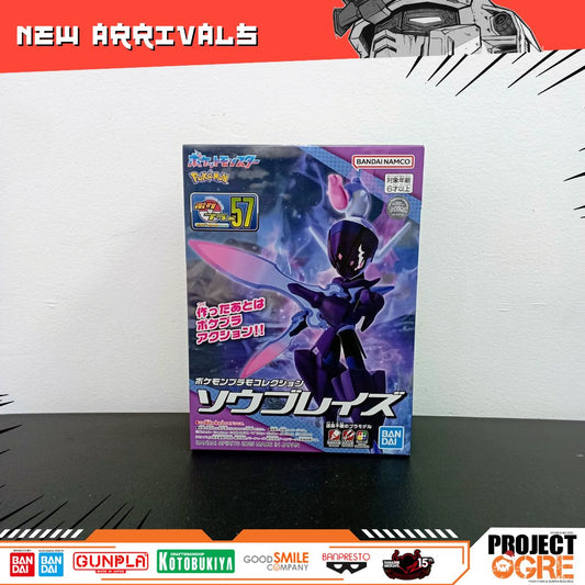 IN STOCK Pokemon Plamo Collection 57 Select Series Ceruledge