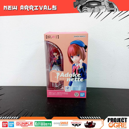 IN STOCK Adokenette ARIMA KANA