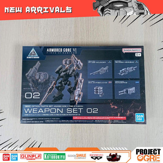 IN STOCK 30MM OPTION PARTS SET ARMORED CORE Ⅵ FIRES OF RUBICON WEAPON SET 02