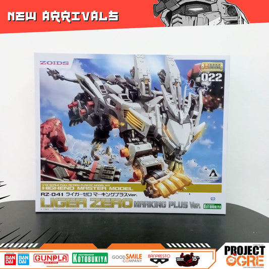IN STOCK Zoids Highend Master Model RZ-041 Liger Zero (Marking Plus Ver.) 1/72 Scale Model Kit