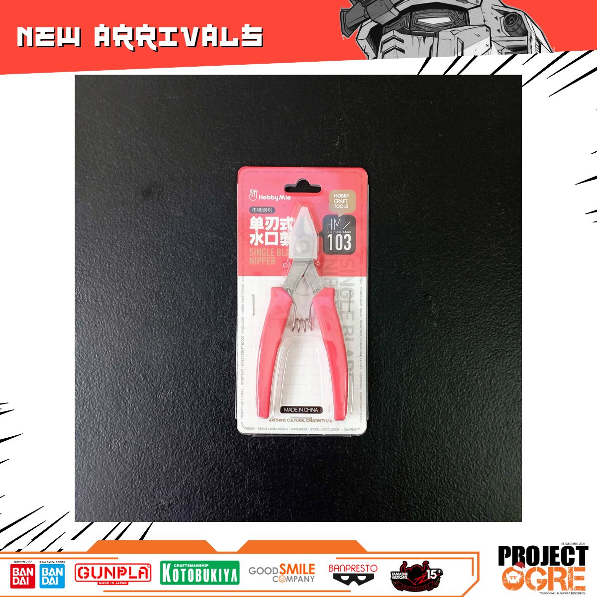IN STOCK HM-103 Stainless Steel HM-103 Stainless Steel Single Blade Nipper