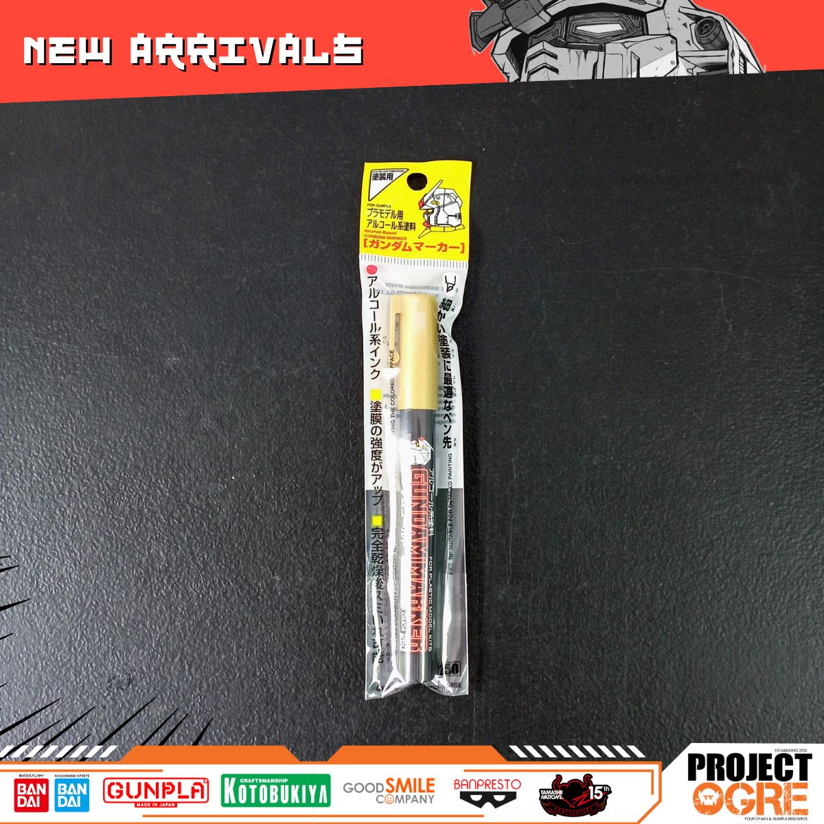 IN STOCK  Gundam Marker: Gundam Gold