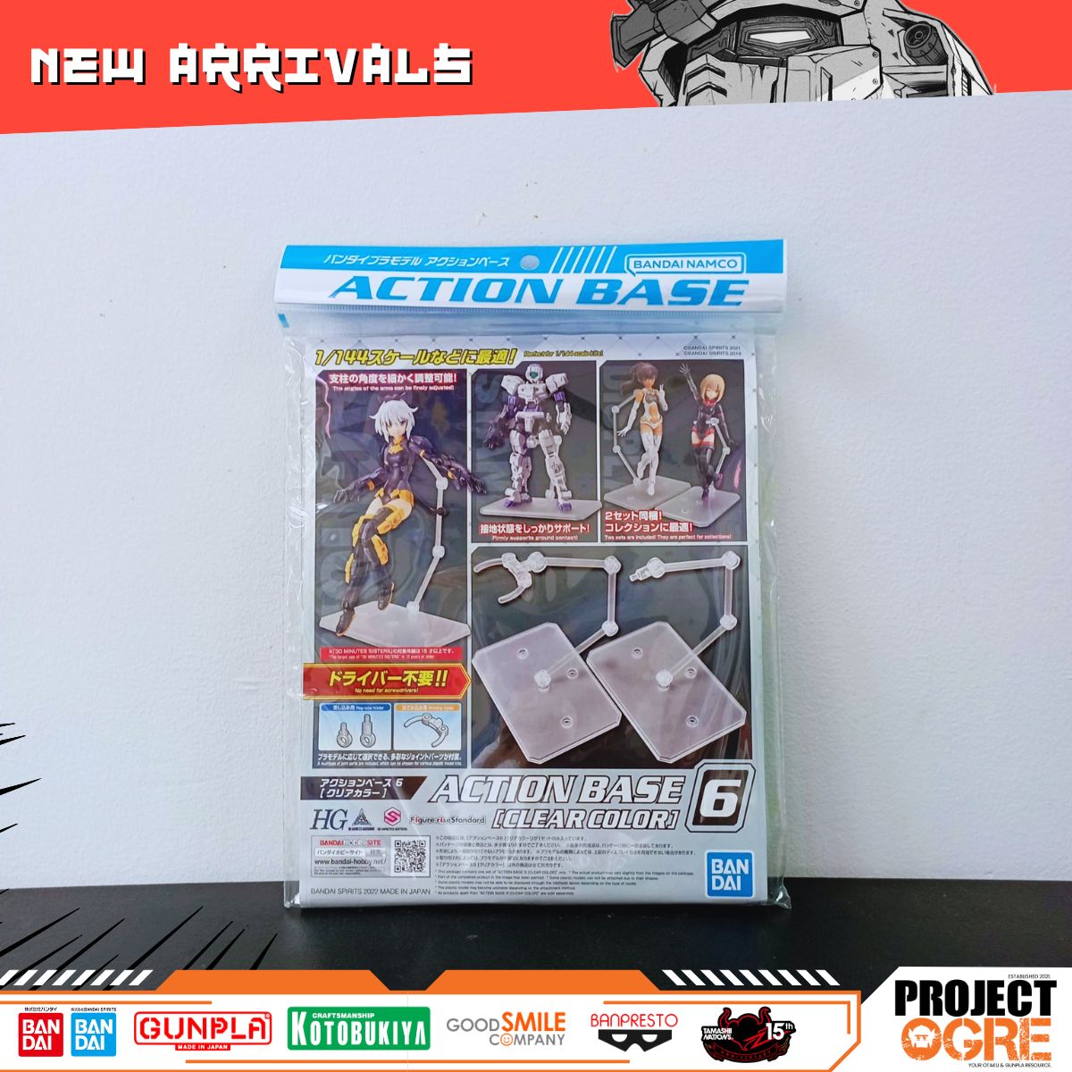 IN STOCK Action Base 6 Clear