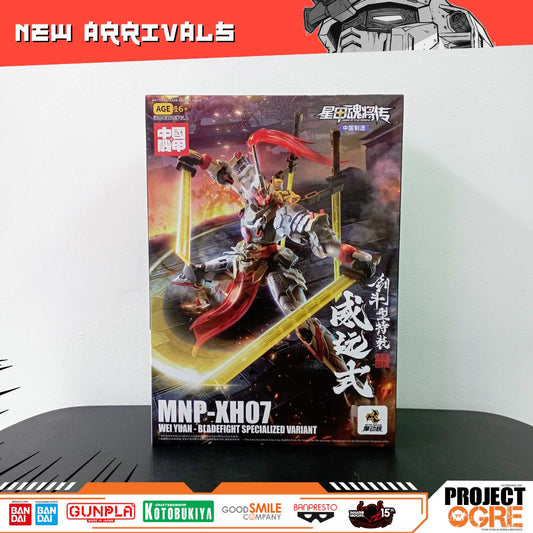 IN STOCK  MNP-XH07 Weiyuan Style Sword Fighting Type Special Equipment Plastic Model Kit