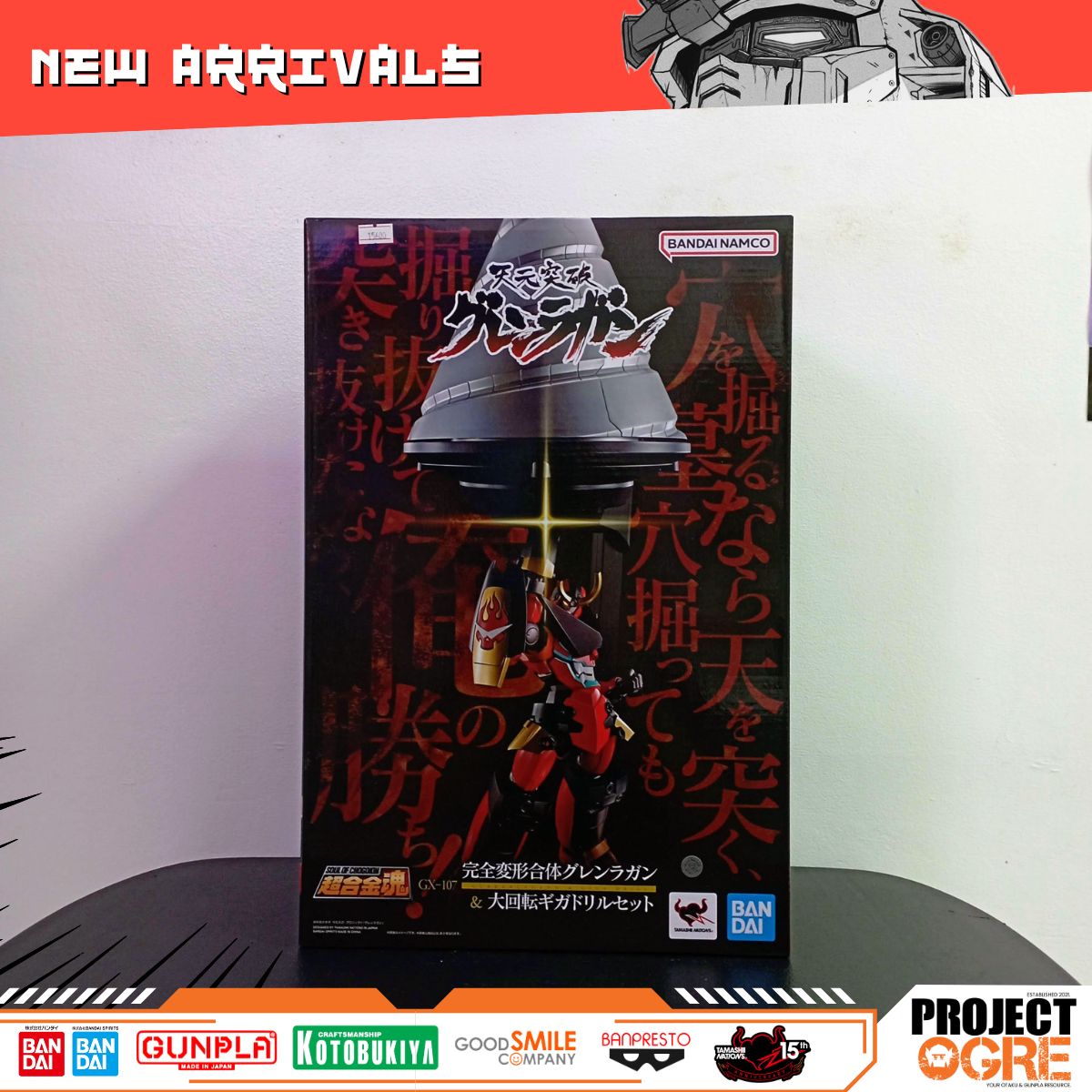 IN STOCK Chogokin Damashii GX-107 Completely Transformed Combined Gurren Lagann & Giant Rotation Giga Drill Set