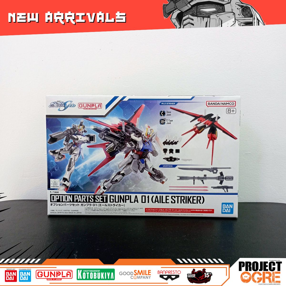 IN STOCK Gundam Option Parts Set Gunpla 01 (Aile Striker)