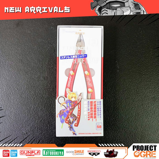IN STOCK HM-109 Stainless Steel Single Blade Nipper