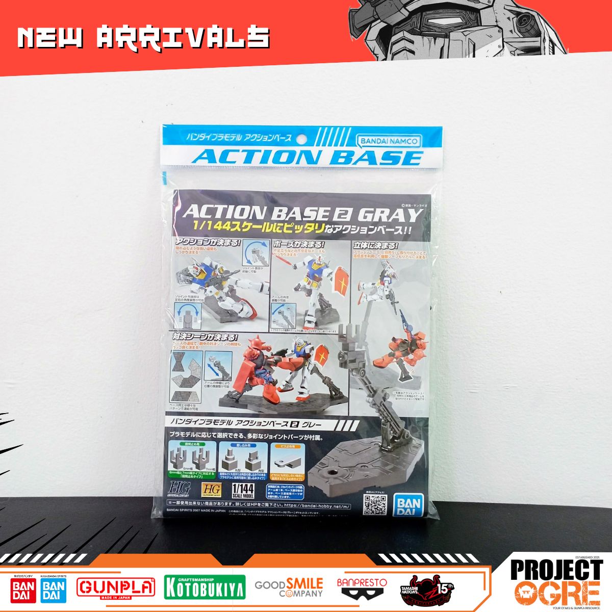 IN STOCK Action Base 2 Gray