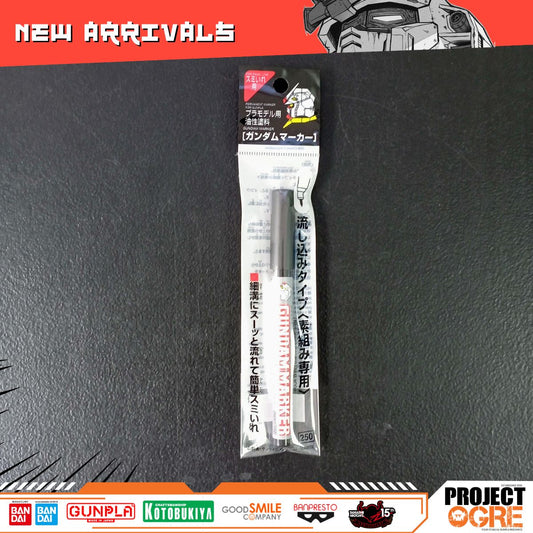 IN STOCK Gundam Marker: Gray (Fine-tip for panel lines)