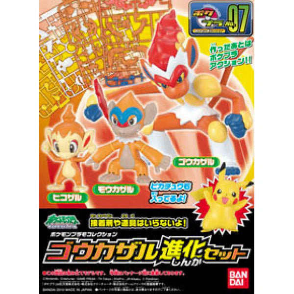 IN STOCK Pokemon Plamo Collection Infernape Evolution Set