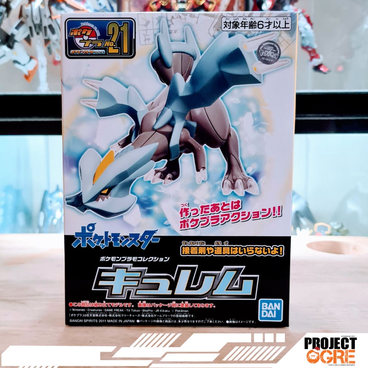 IN STOCK Pokemon Plastic Model Kit Select Series Kyurem