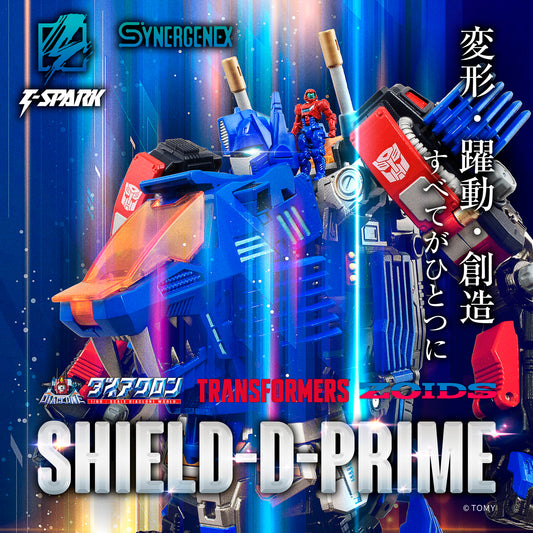 PREORDER SYNERGENEX SERIES – SHIELD-D-PRIME TRANSFORMERS × ZOIDS × DIACLONE