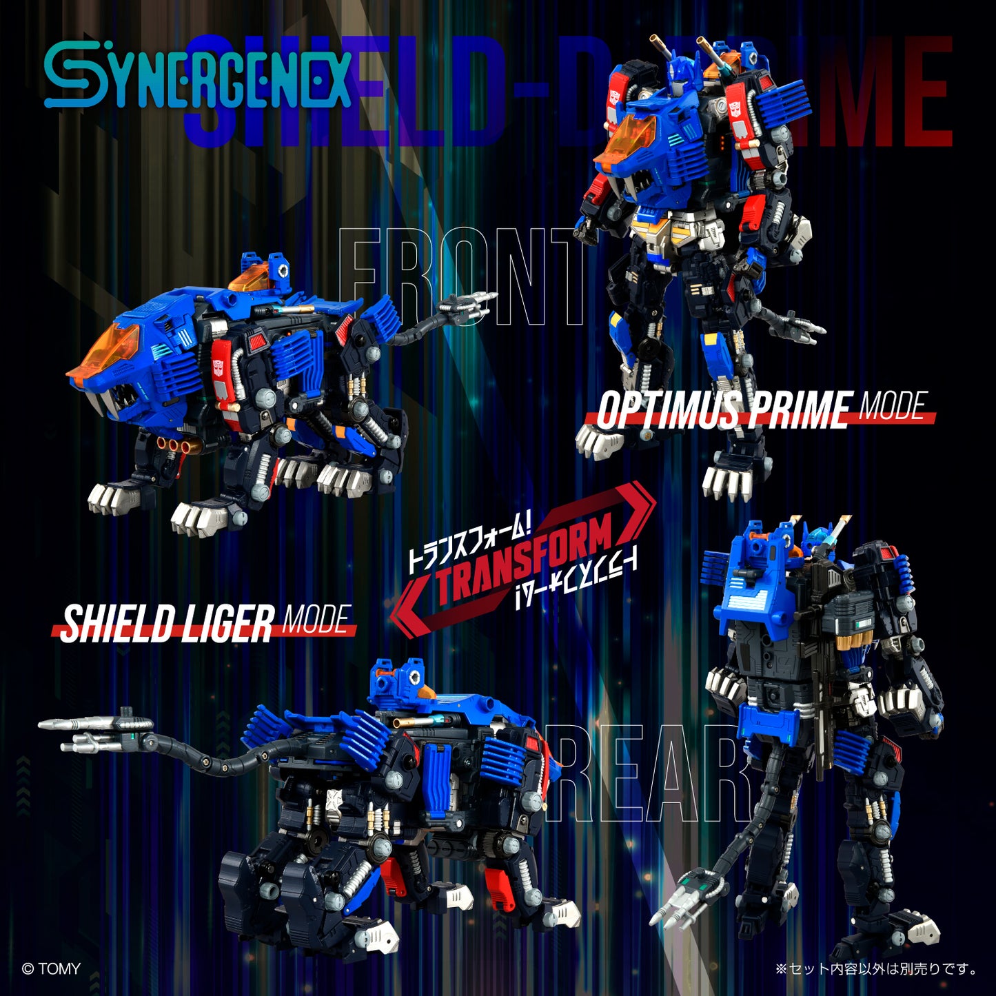 PREORDER SYNERGENEX SERIES – SHIELD-D-PRIME TRANSFORMERS × ZOIDS × DIACLONE