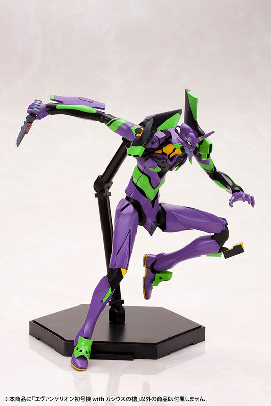 PREORDER EVANGELION:3.0 +1.0 Thrice Upon A Time 1/400 Evangelion Test Type-01 with Spear of Cassius