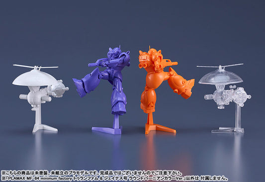 PREORDER PLAMAX MF-84 minimum factory Torunfam & Janous Round Vernian Color Ver.