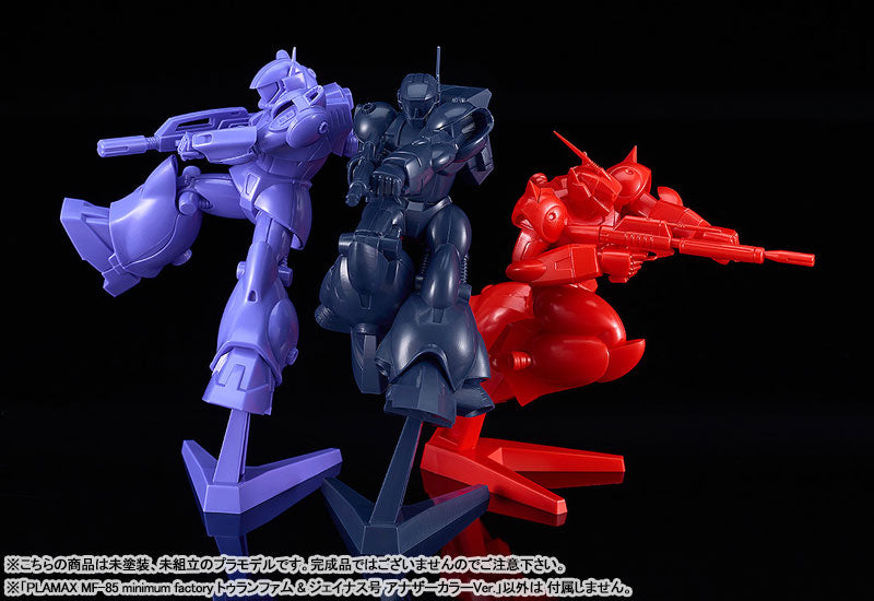 PREORDER PLAMAX MF-85 minimum factory Torunfam & Janous-go Another Color Ver. Plastic Model