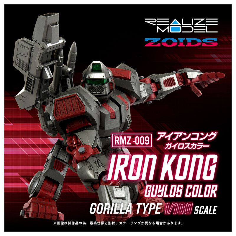 PREORDER Realize RMZ-009 Iron Kong Guylos Color