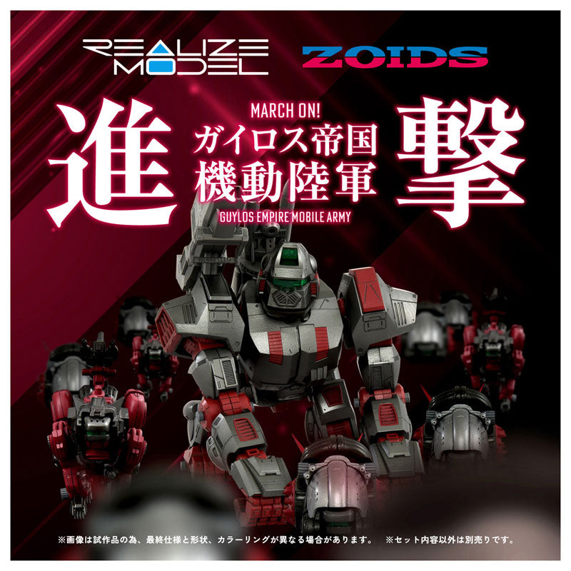 PREORDER Realize RMZ-009 Iron Kong Guylos Color