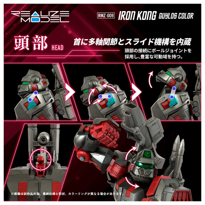 PREORDER Realize RMZ-009 Iron Kong Guylos Color