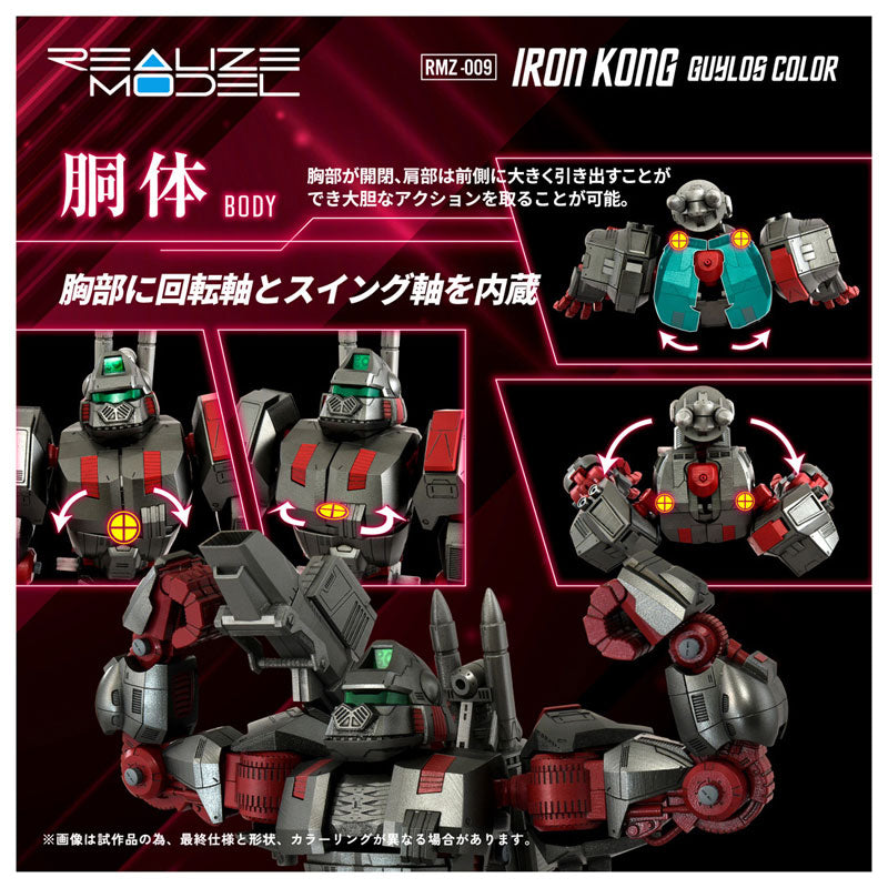 PREORDER Realize RMZ-009 Iron Kong Guylos Color