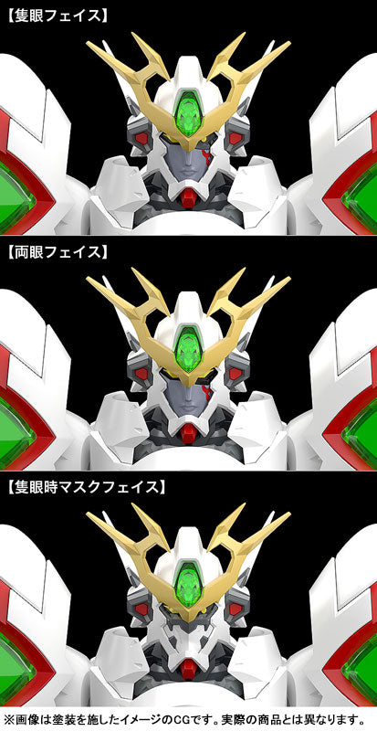 PREORDER MODEROID Platinumhugen Ordian Ordian Plastic Model