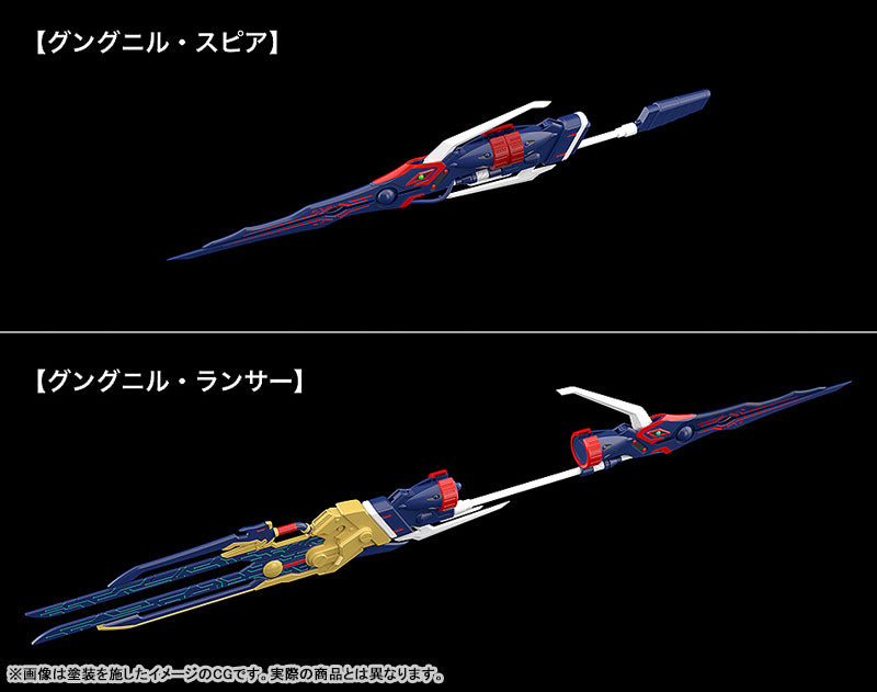 PREORDER MODEROID Platinumhugen Ordian Ordian Plastic Model