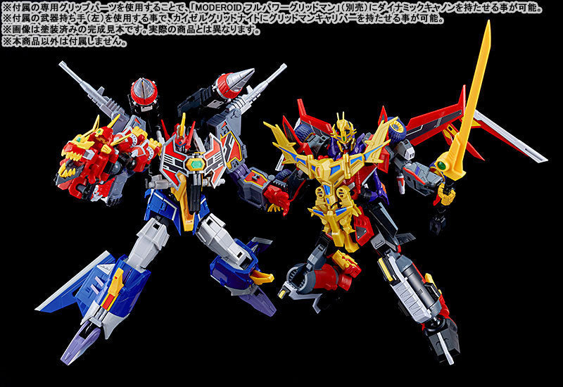 PREORDER MODEROID GRIDMAN UNIVERSE Rogue Kaiser Gridman Plastic Model