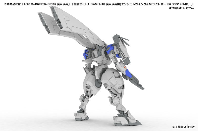 PREORDER 5inch Mechanism POWERDoLLS 2 Expansion Set C 5inM 1/48 for Armored Infantry