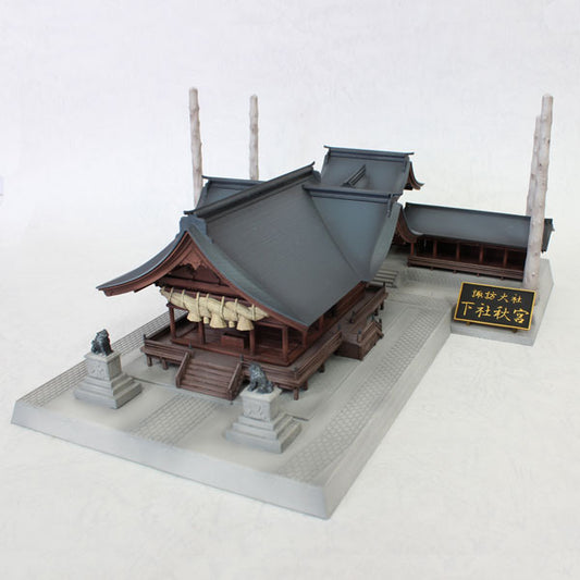 PREORDER 1/150 Suwa Taisha Shimoya Akimiya Plastic Model