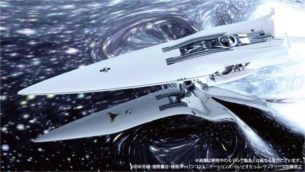 PREORDER Legend of the Galactic Heroes Imperial Flag Ship Brunhild 1/8000 Plastic Model Kit