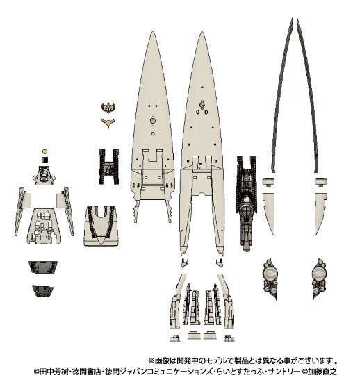 PREORDER Legend of the Galactic Heroes Imperial Flag Ship Brunhild 1/8000 Plastic Model Kit