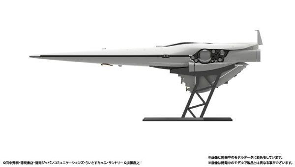 PREORDER Legend of the Galactic Heroes Imperial Flag Ship Brunhild 1/8000 Plastic Model Kit