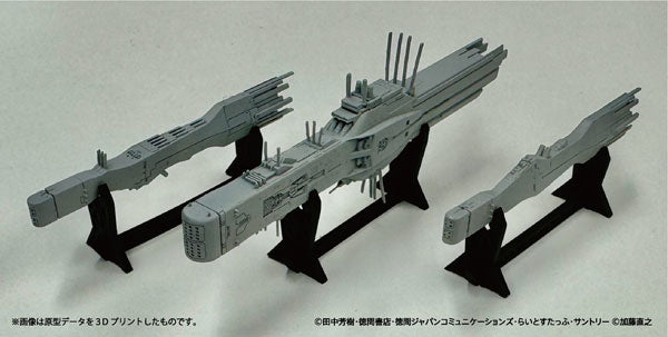 PREORDER 1/8000 Legend of the Galactic Heroes Free Planets Alliance 13th Fleet Hyperion x1 Free Planets Alliance Standard Type Battleship x2(